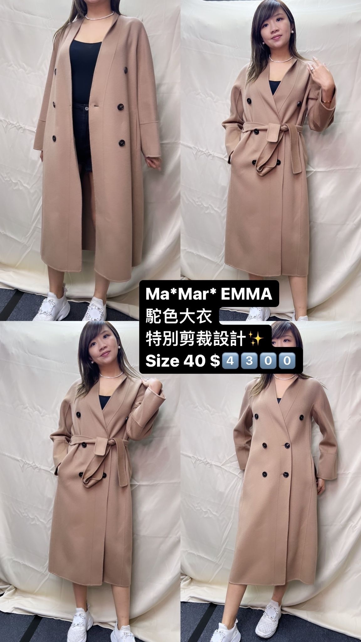 MAXMARA EMMA OO7 -T