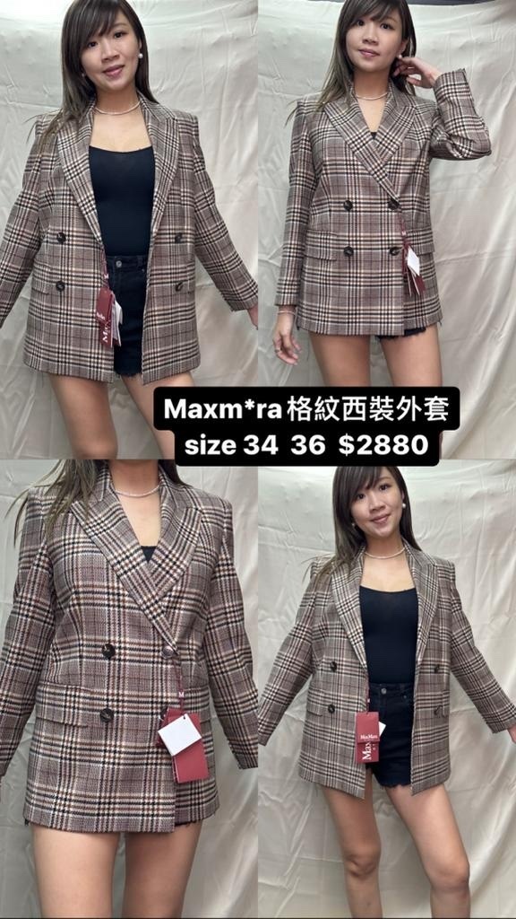 MAXMARA STUDIO DoDo 西裝外套 -T