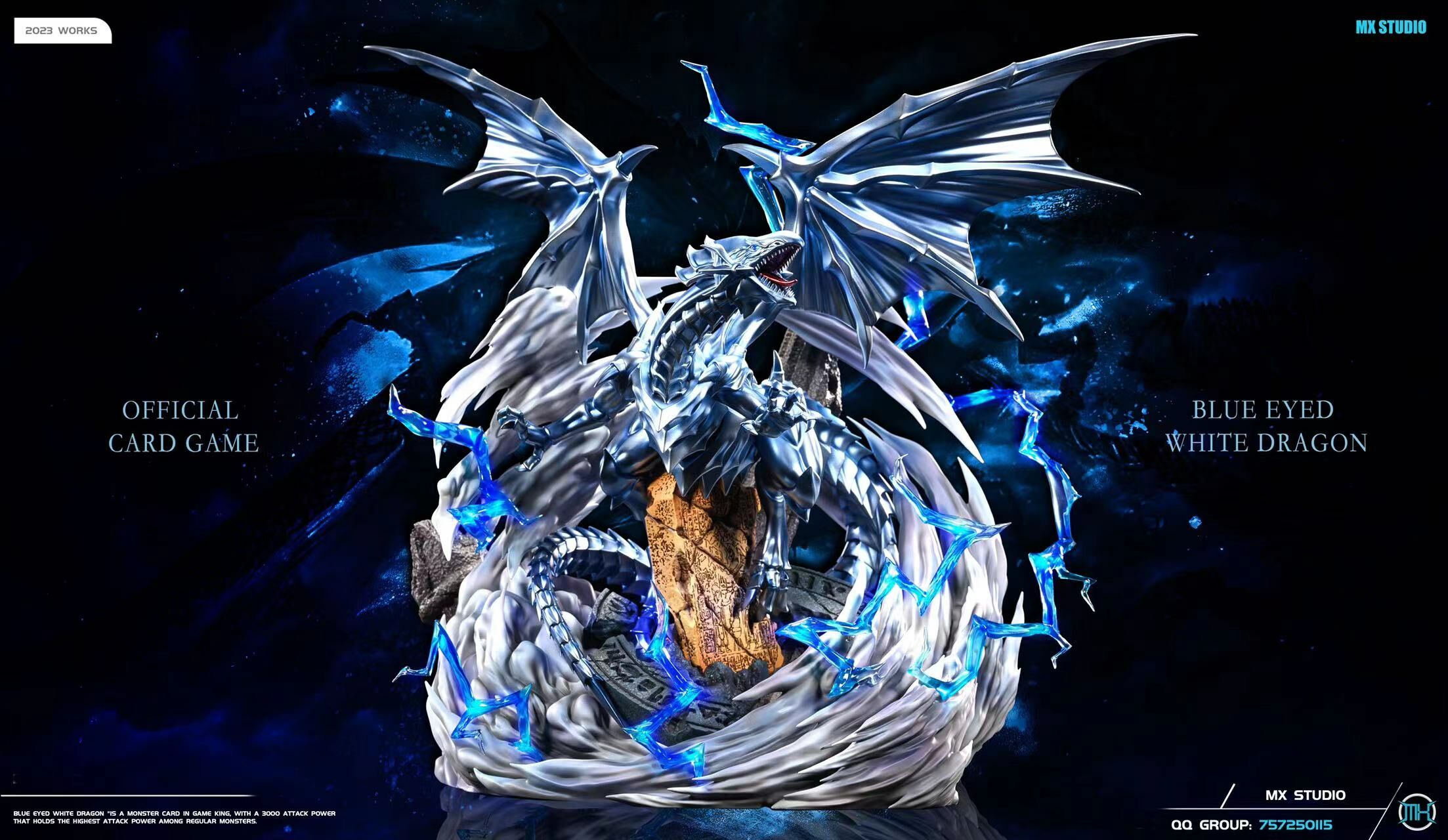 現貨GK MX studio 遊戲王 雕像系列 青眼白龍