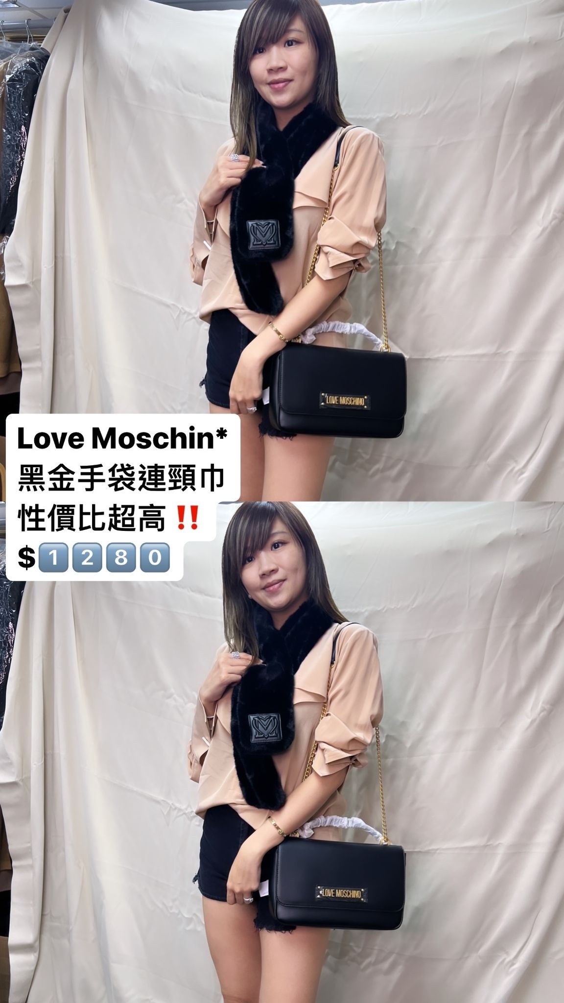 Love Moschino 黑色斜揹手袋 -T