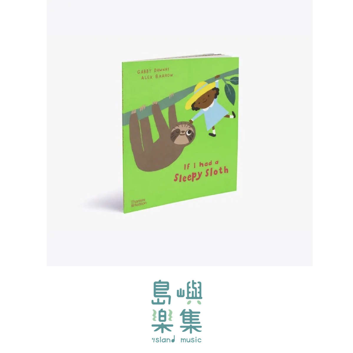 If I had a sleepy sloth 平裝書