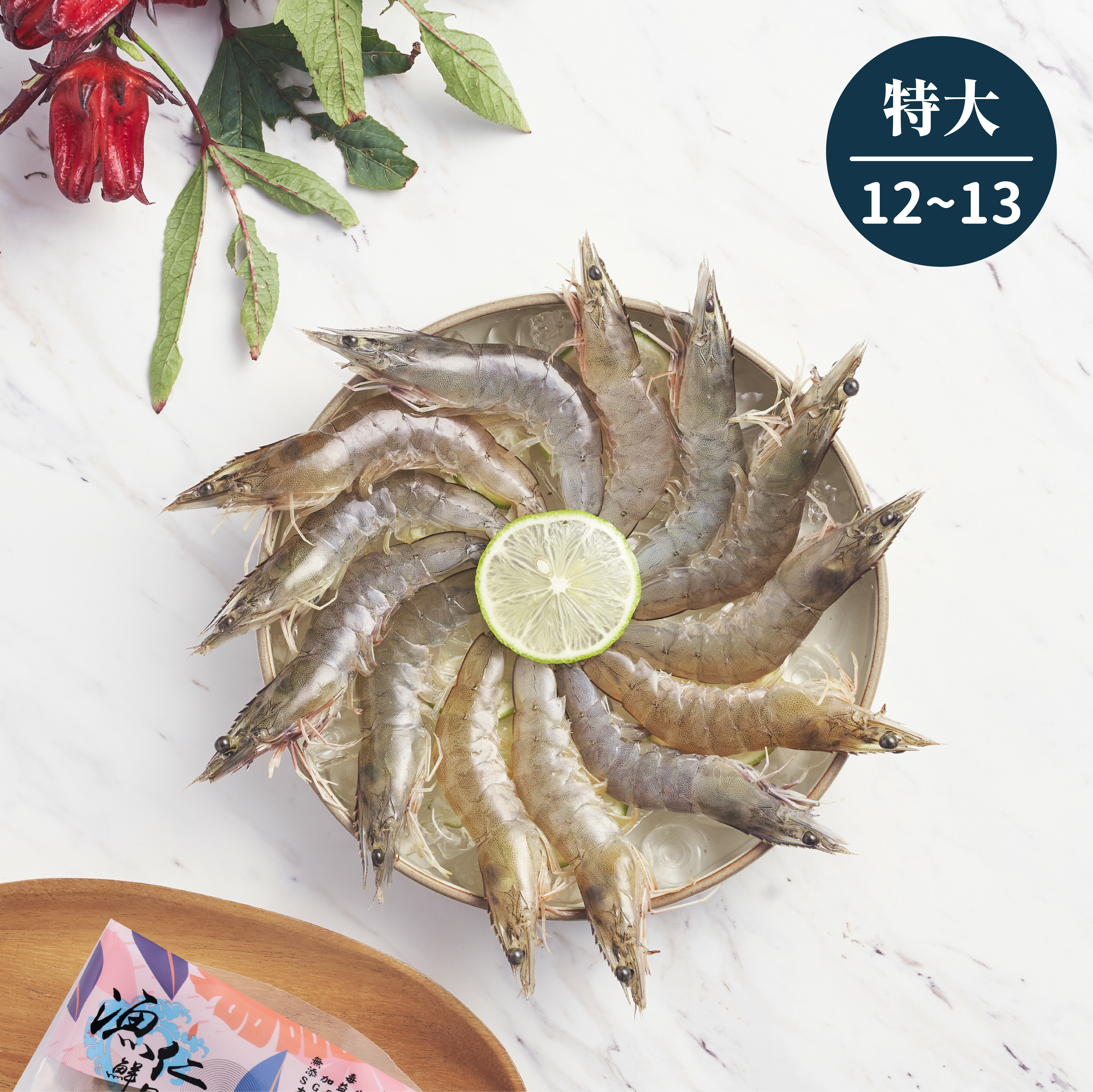 漁仁_台東純海水生態養殖白蝦（特大）