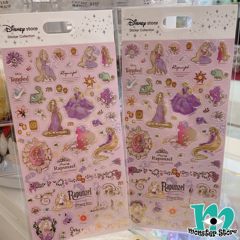 長髮公主樂佩貼紙