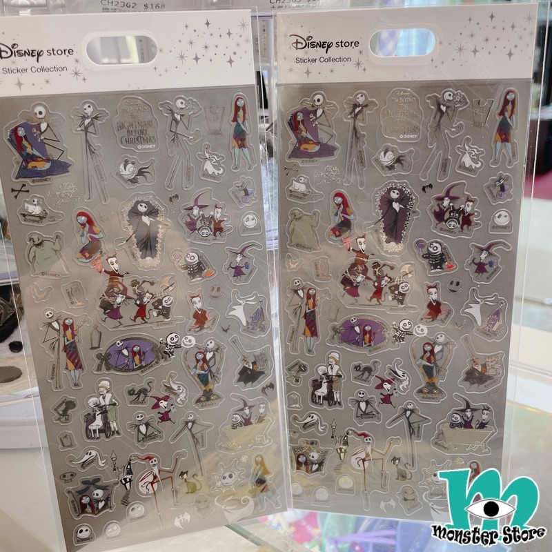 怪誕城之夜Jack Sally Zero貼紙