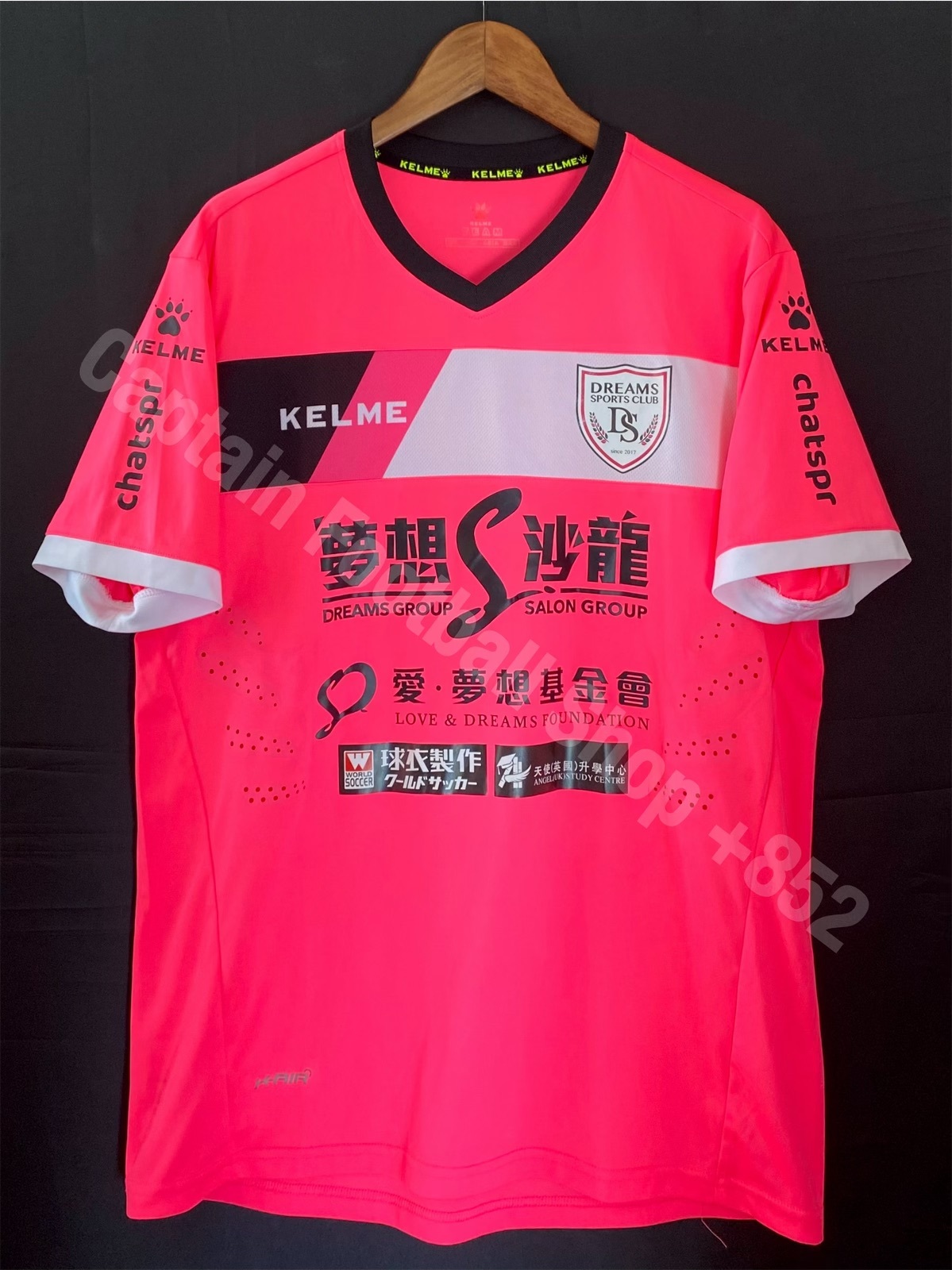 Dream Sports Club 2018 KELME training shirt