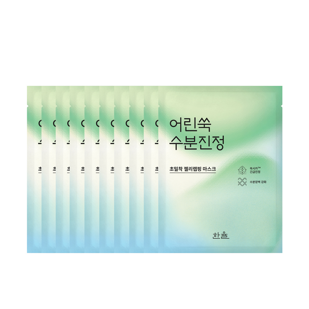 Hanyul Pure Artemisia Calming Wrapping Mask [10PCS]