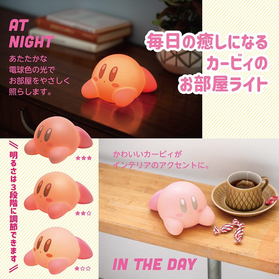 星之卡比 - 30週年日本限定款造型小夜燈 / 多段式亮度 / 星のカービィ Kirby Light