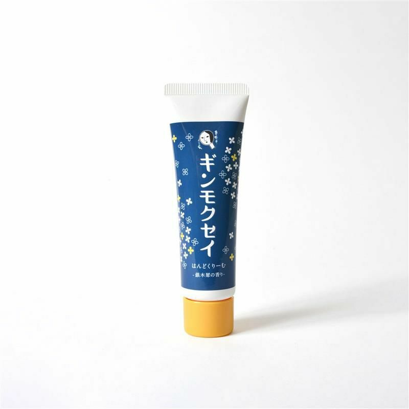 京都 YOJIYA 優佳雅  銀木犀 香味 數量限購 季節限定款