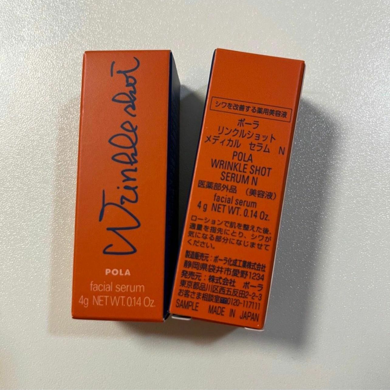 日本第一‼️史上最強POLA袪皺精華霜4g‼️*2套起$88/套#1套2枝