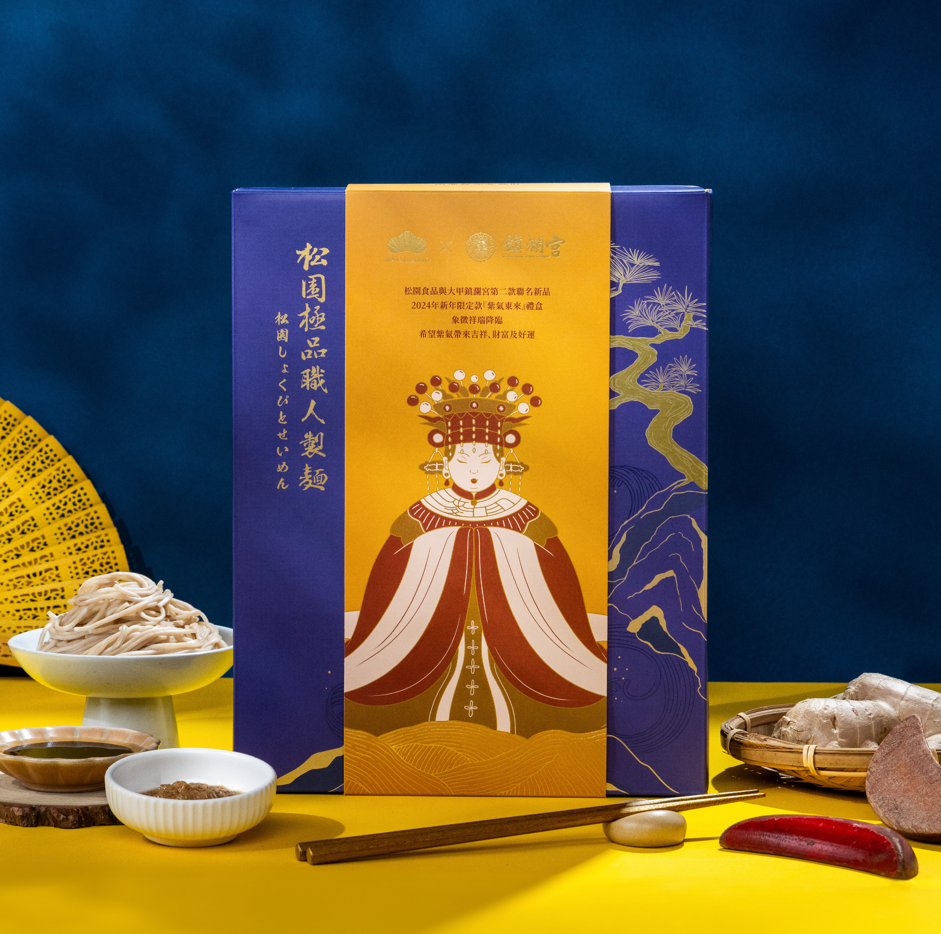 松園聯名｜大甲鎮瀾宮-紫氣東來禮盒 (6入)