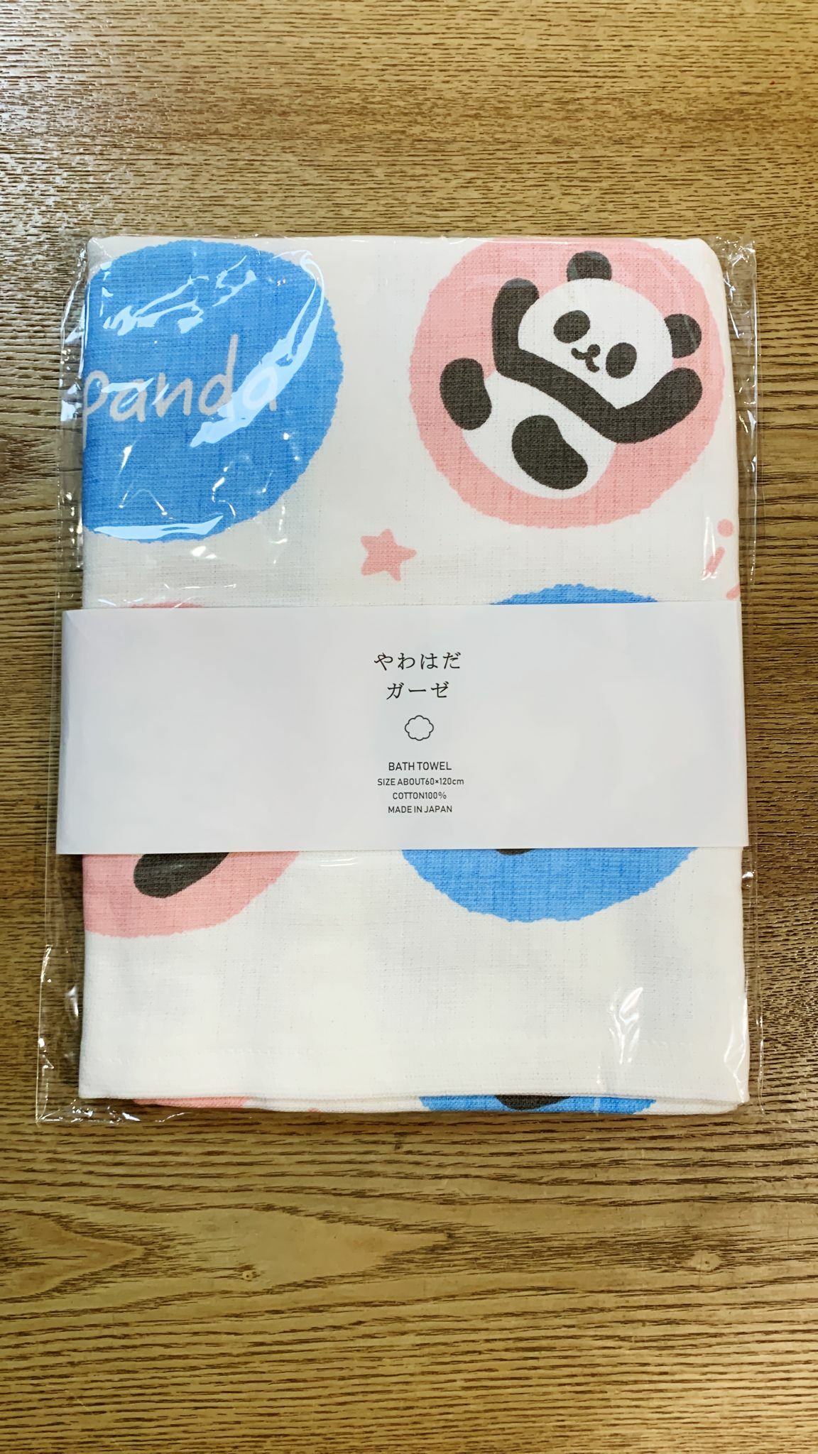日本製 純棉紗浴巾 60x120cm-熊貓