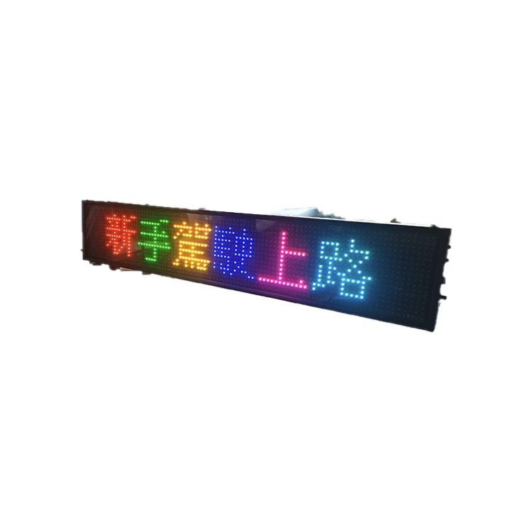6 字 LED 車用字幕機 車用跑馬燈