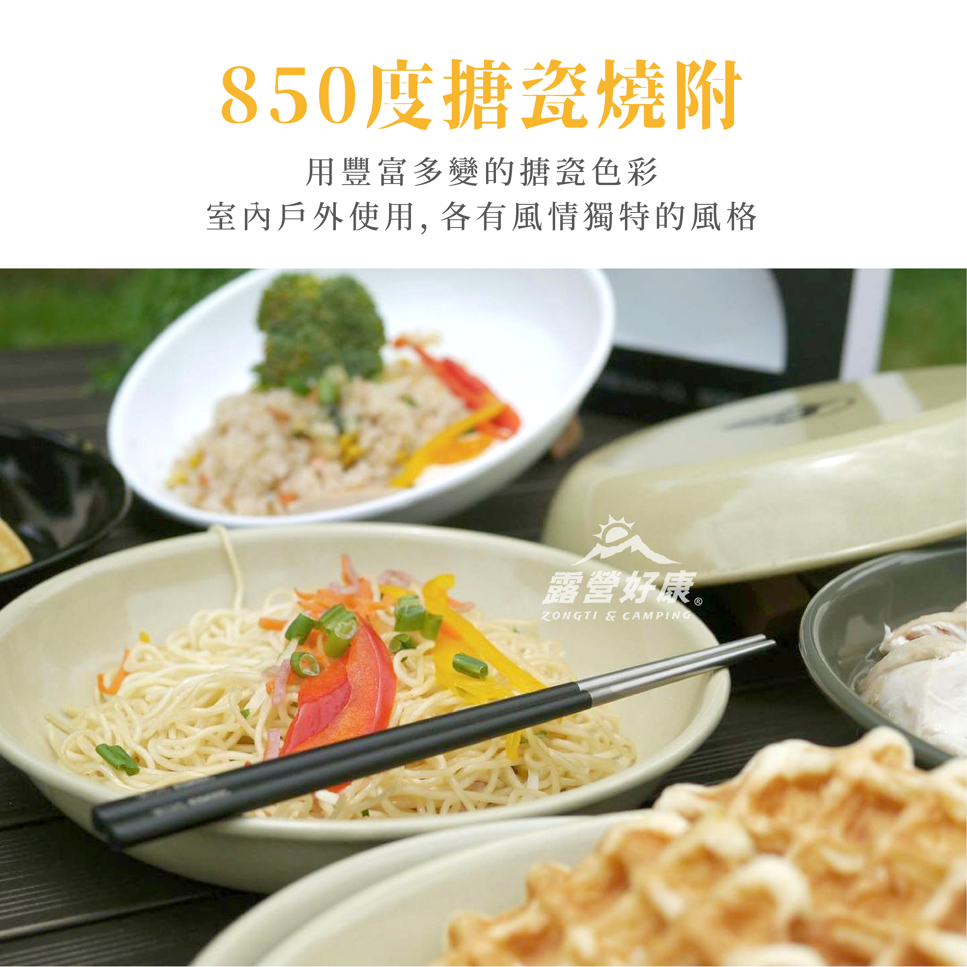 【SADOMAIN 仙德曼】 露營琺瑯盤2入組19cm/23cm SV342 SV343 GK11