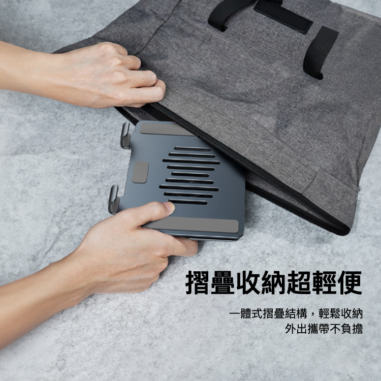 Fold Stand 鋁合金旋轉可折疊平板電腦支架