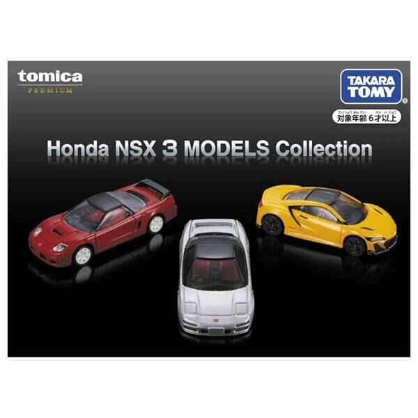 《 TAKARA TOMY 》TOMICA PREMIUM NSX車組