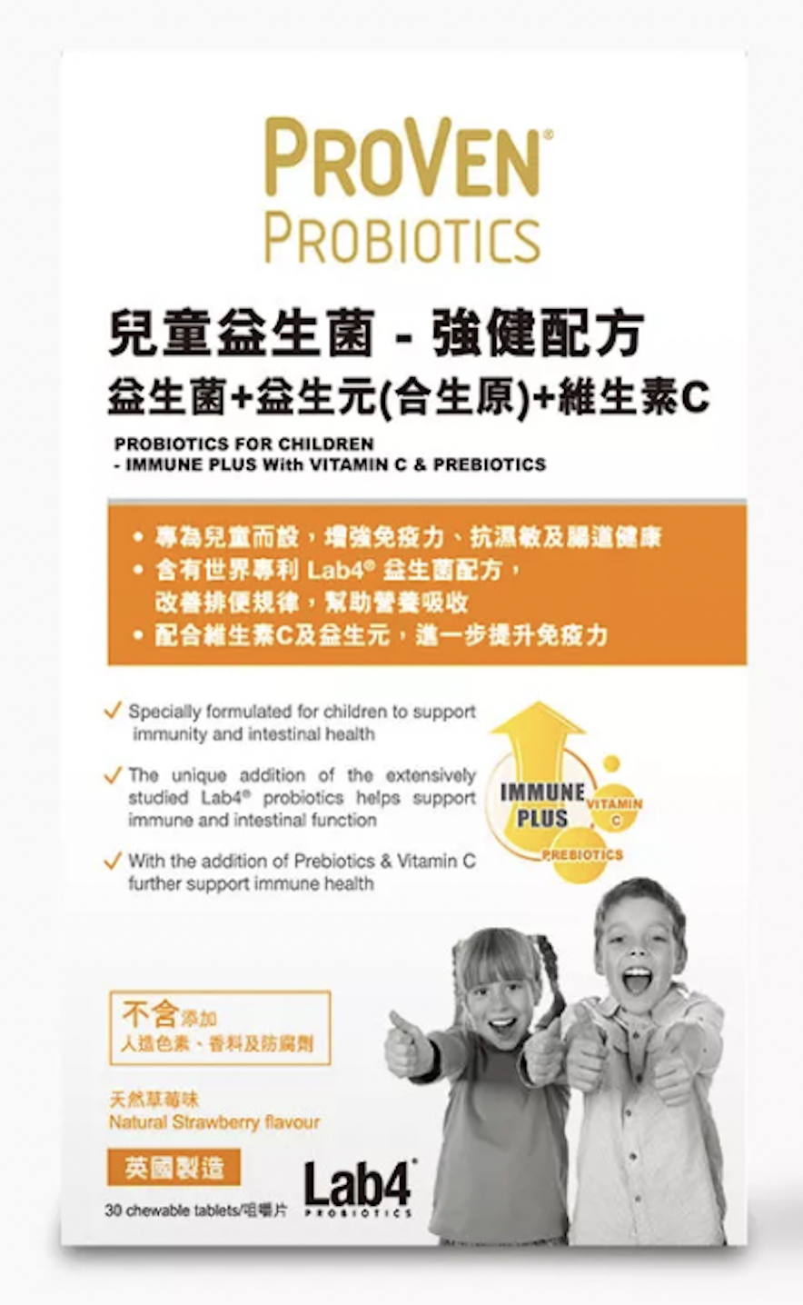 PROVEN - 兒童益生菌 – 強健配方30粒咀嚼片
