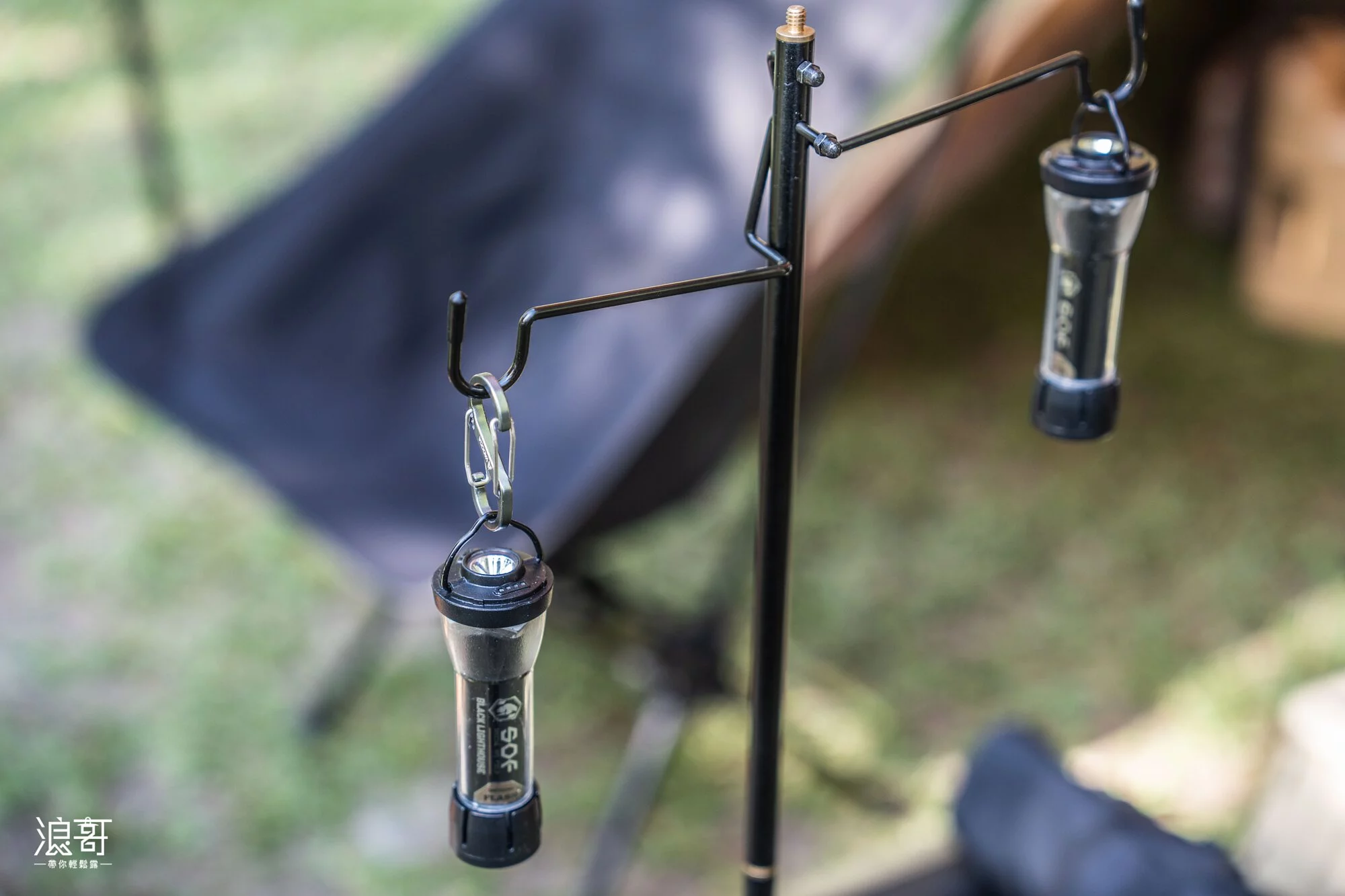 【SOF】黑燈塔電筒燈(兩色)