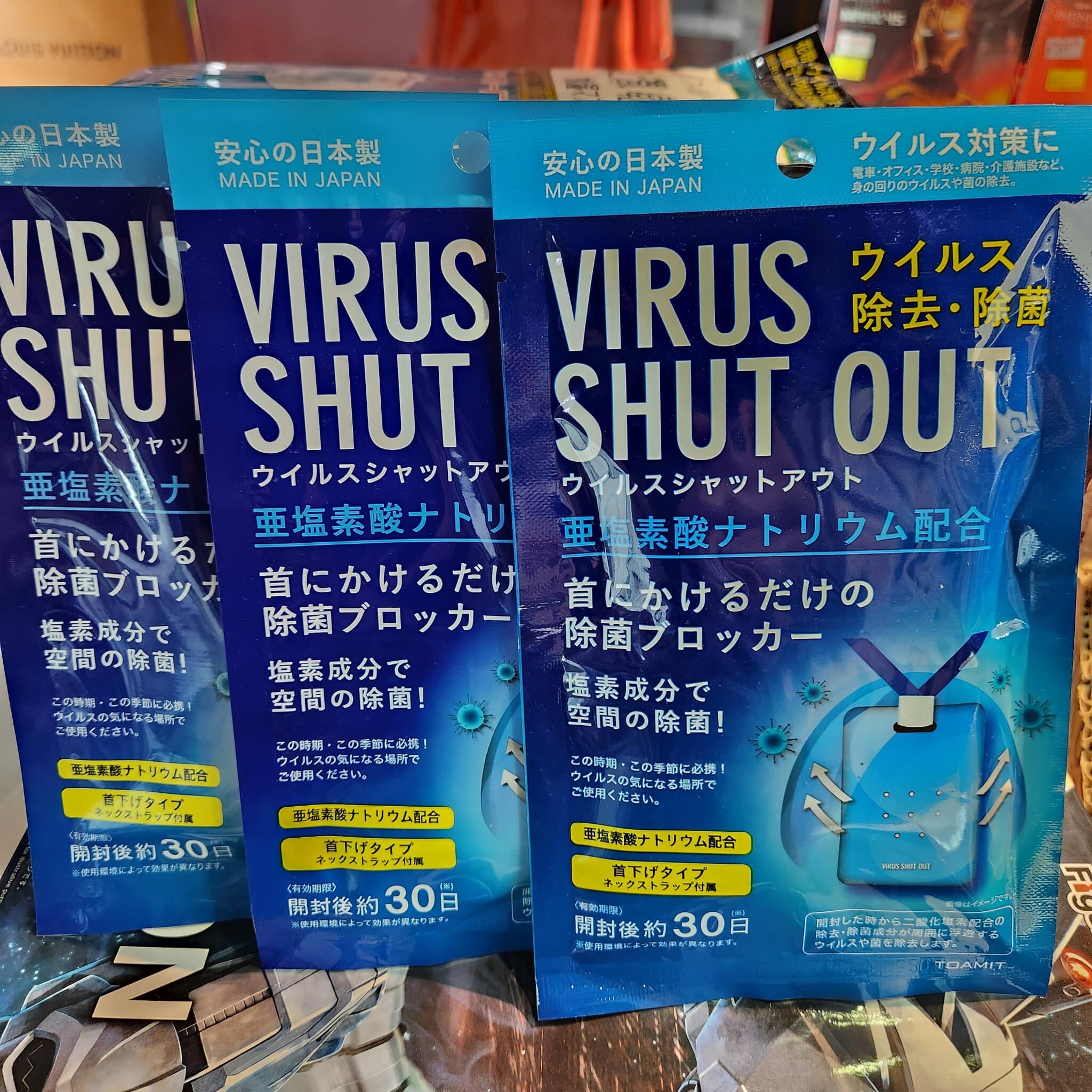 (雙11激荀優惠) Virus Shut Out $30蚊 有10包 🔥平均每包只需$3蚊 ‼️