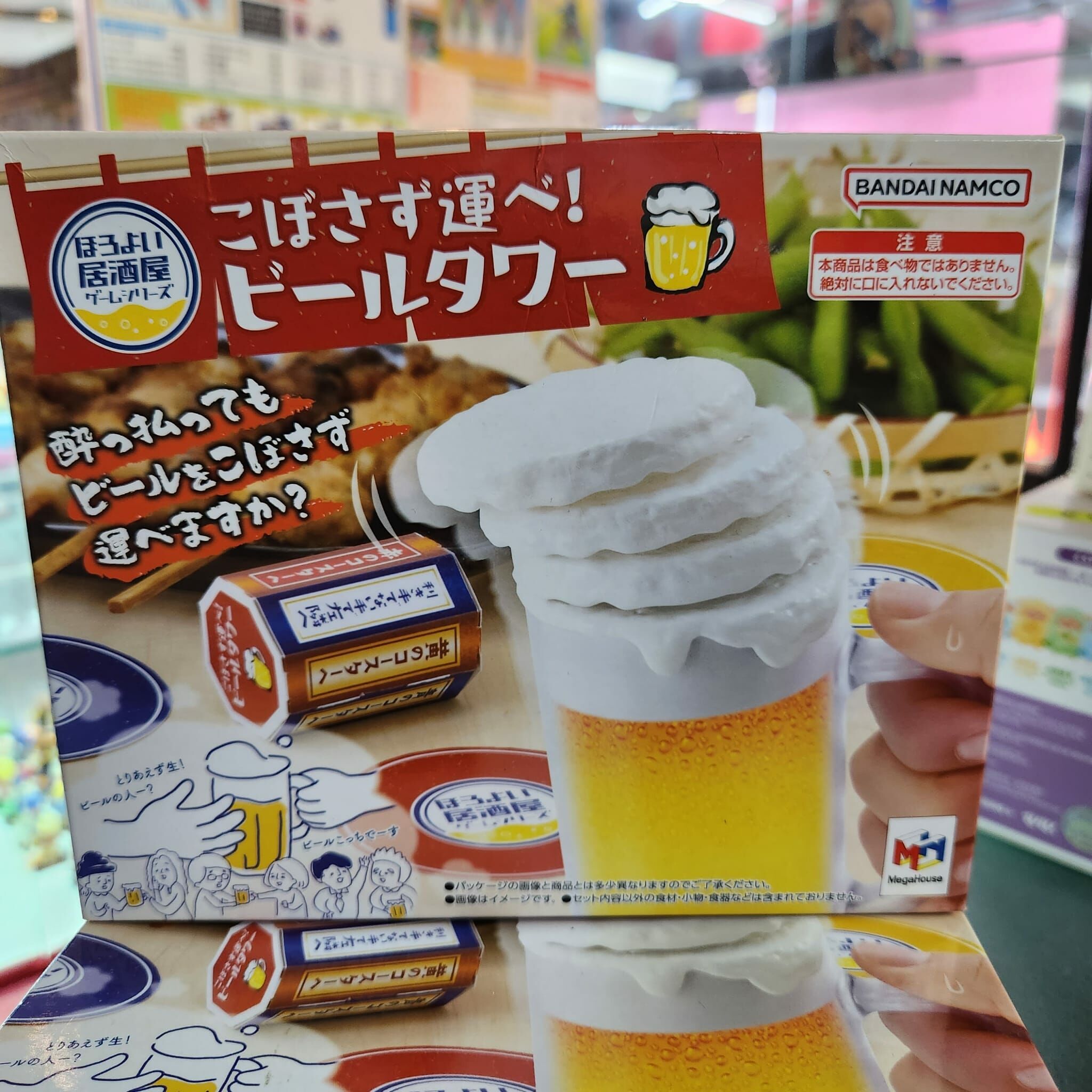 Megahouse - 居酒屋系列 搖搖欲墜啤酒杯 遊戲