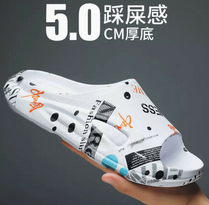 Men's slippers