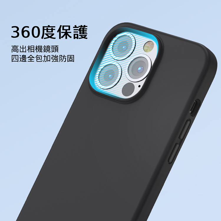 iPhone 14系列 Silicone 2.0 Case磁吸手機保護殼