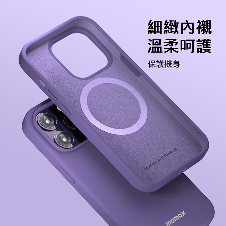 iPhone 14系列 Silicone 2.0 Case磁吸手機保護殼
