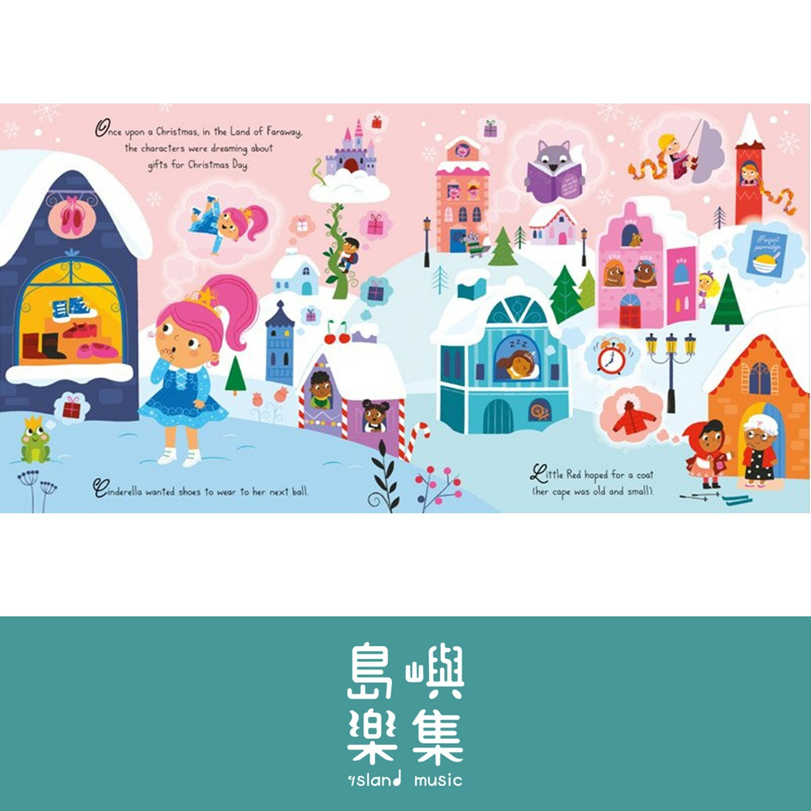 Picture Books Once Upon a Christmas