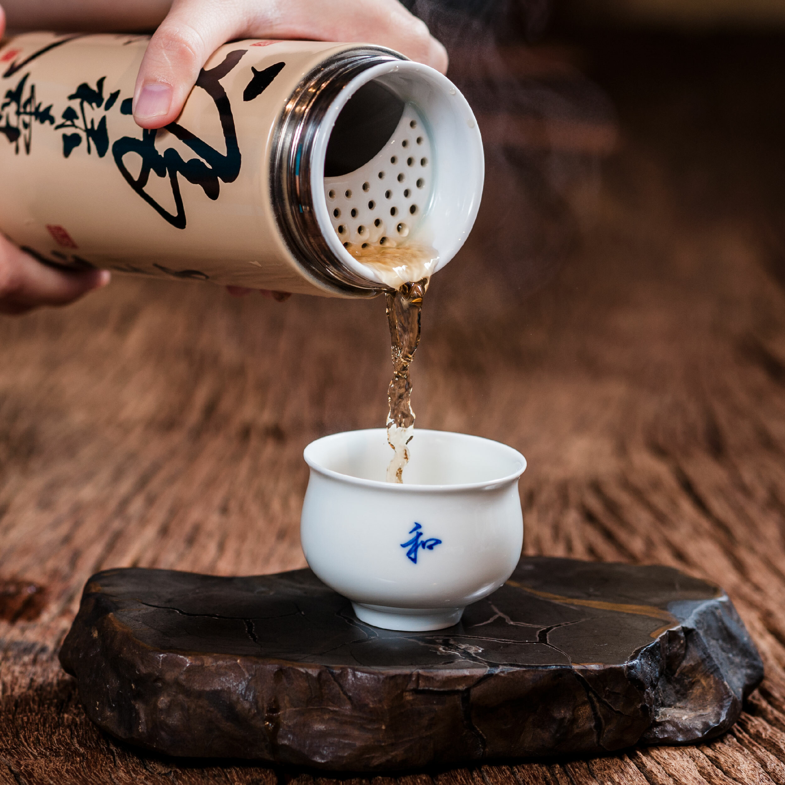 和字杯