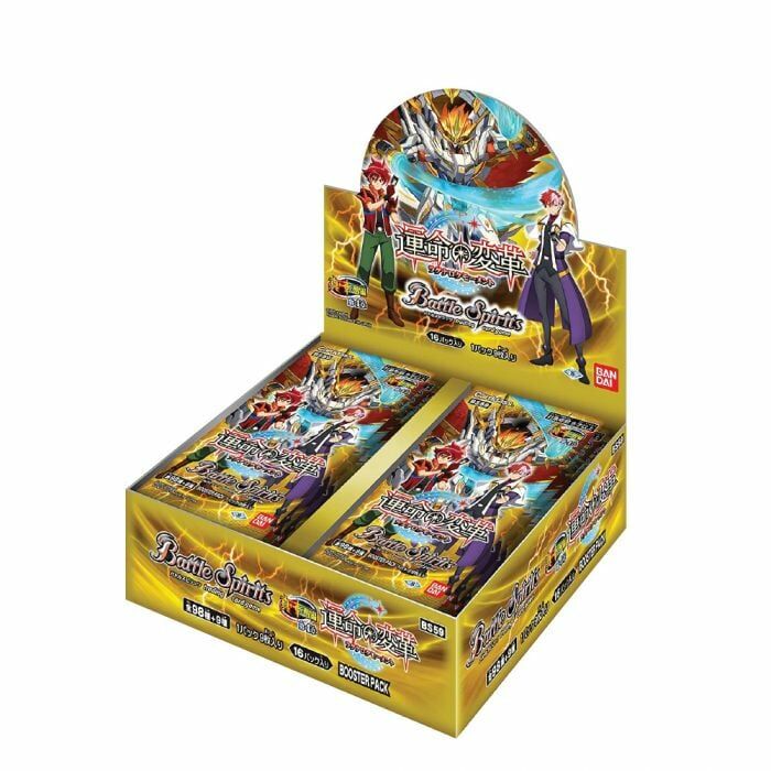 BS59 - 真・転醒編 第4章 -運命の変革-