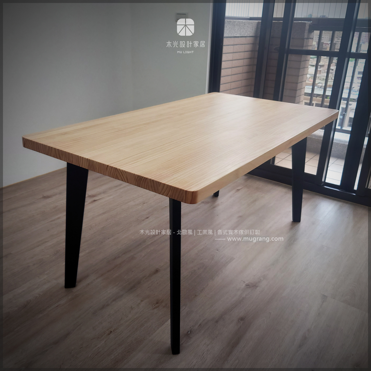 Sicily-西西里斜腳實木桌|可訂製