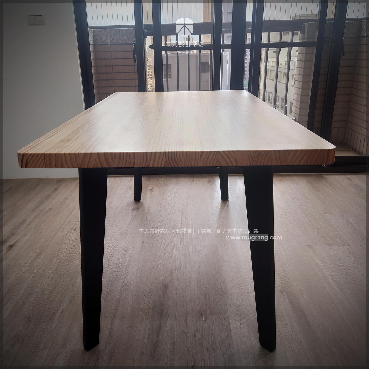 Sicily-西西里斜腳實木桌|可訂製