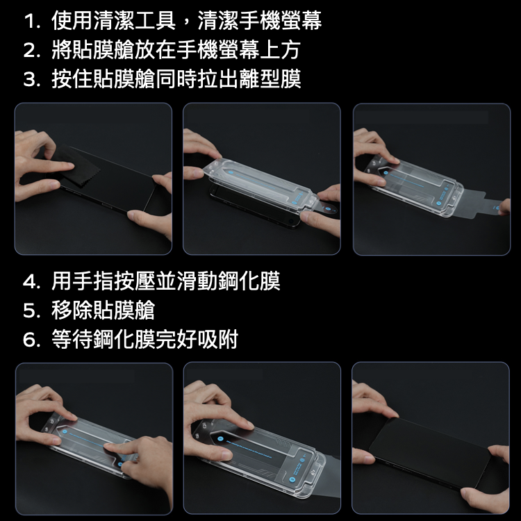 iPhone 15 GlassPro+ 3D滿版防窺玻璃膜