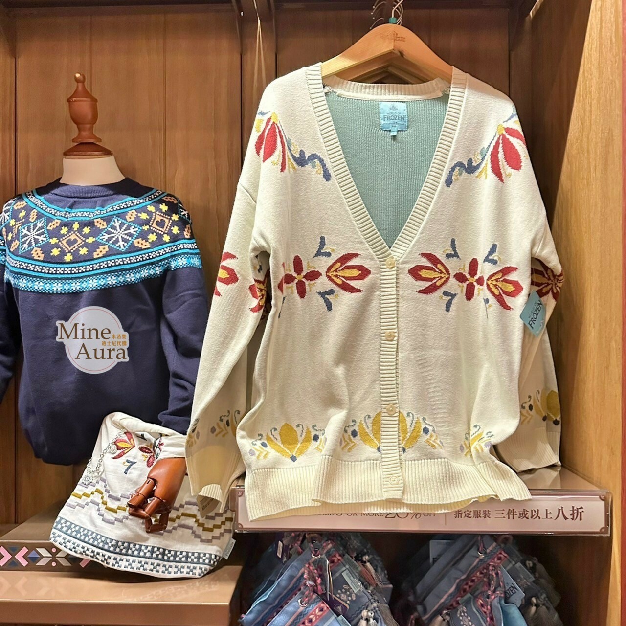 World of Frozen 限定 圖騰 白色 開扣 針織 外套 罩衫 冰雪奇緣 Frozen -香港迪士尼樂園