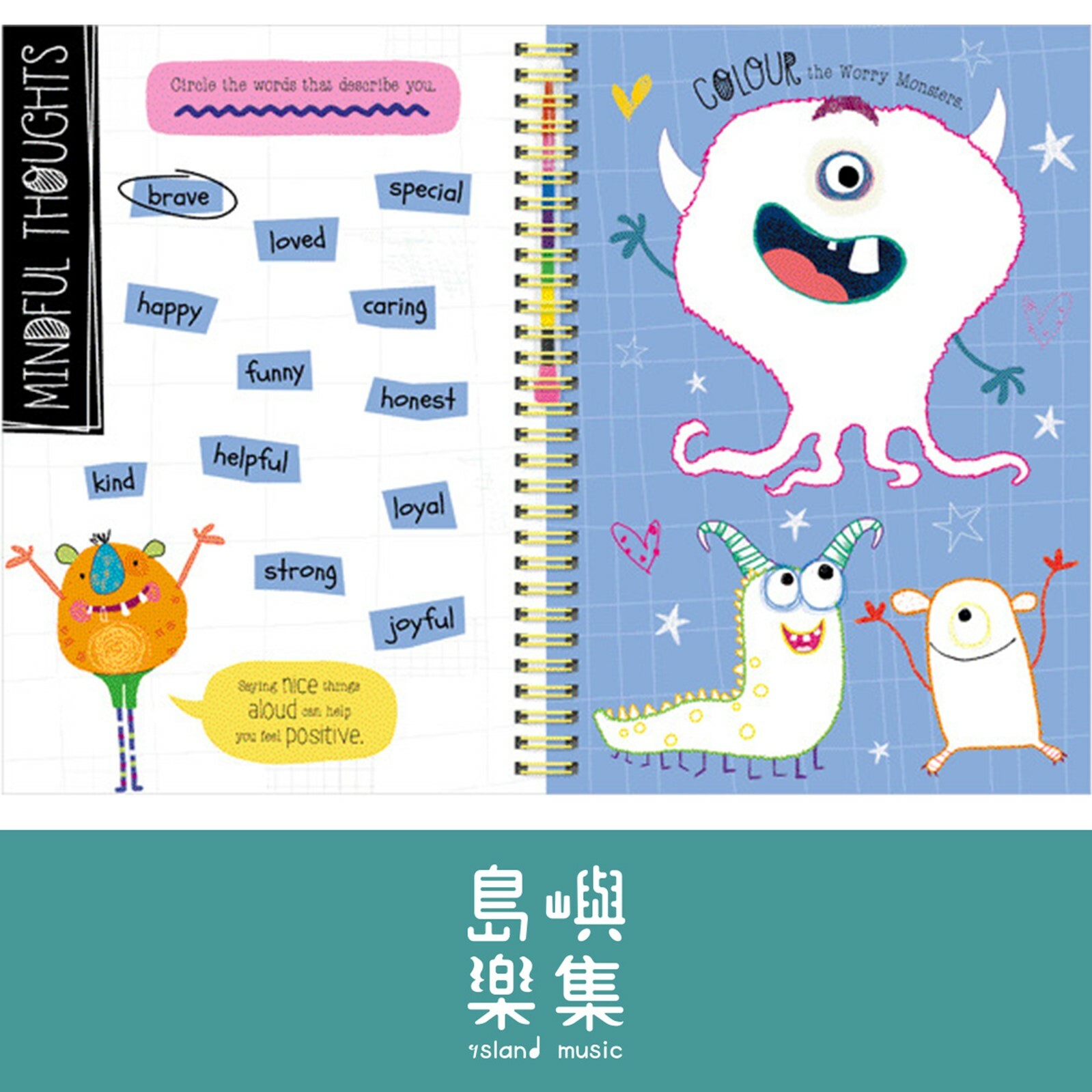 The Very Hungry Worry Monsters Mindful Journal