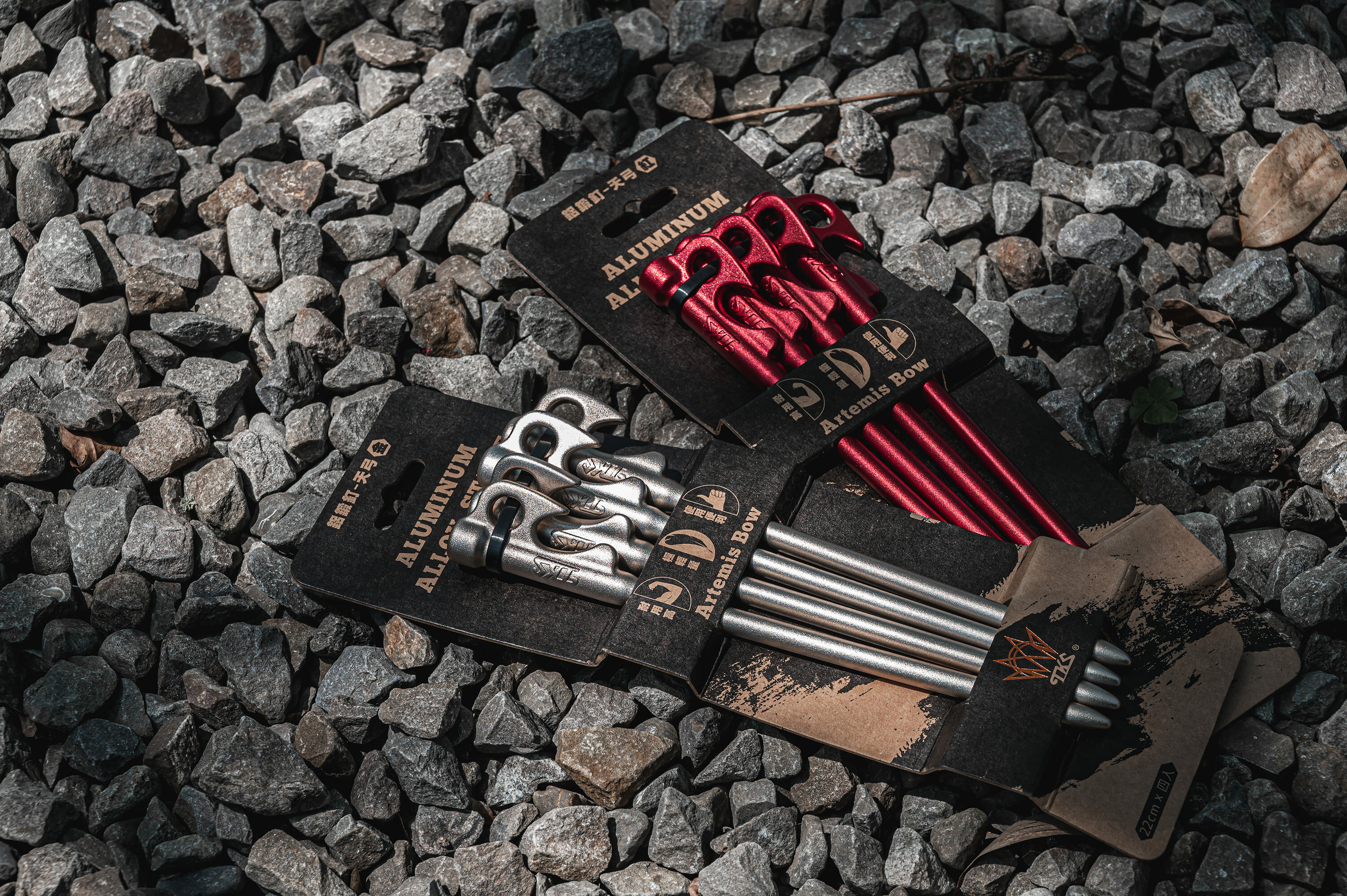 【TKS】鋁鍛釘天弓營釘