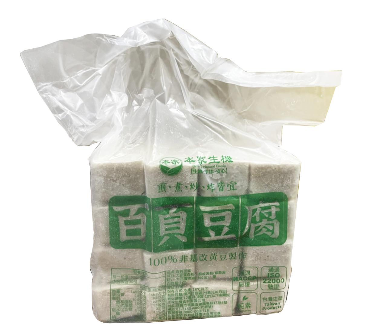 本家百頁豆腐(業務用)-16入/6包/箱 | 大包裝 |