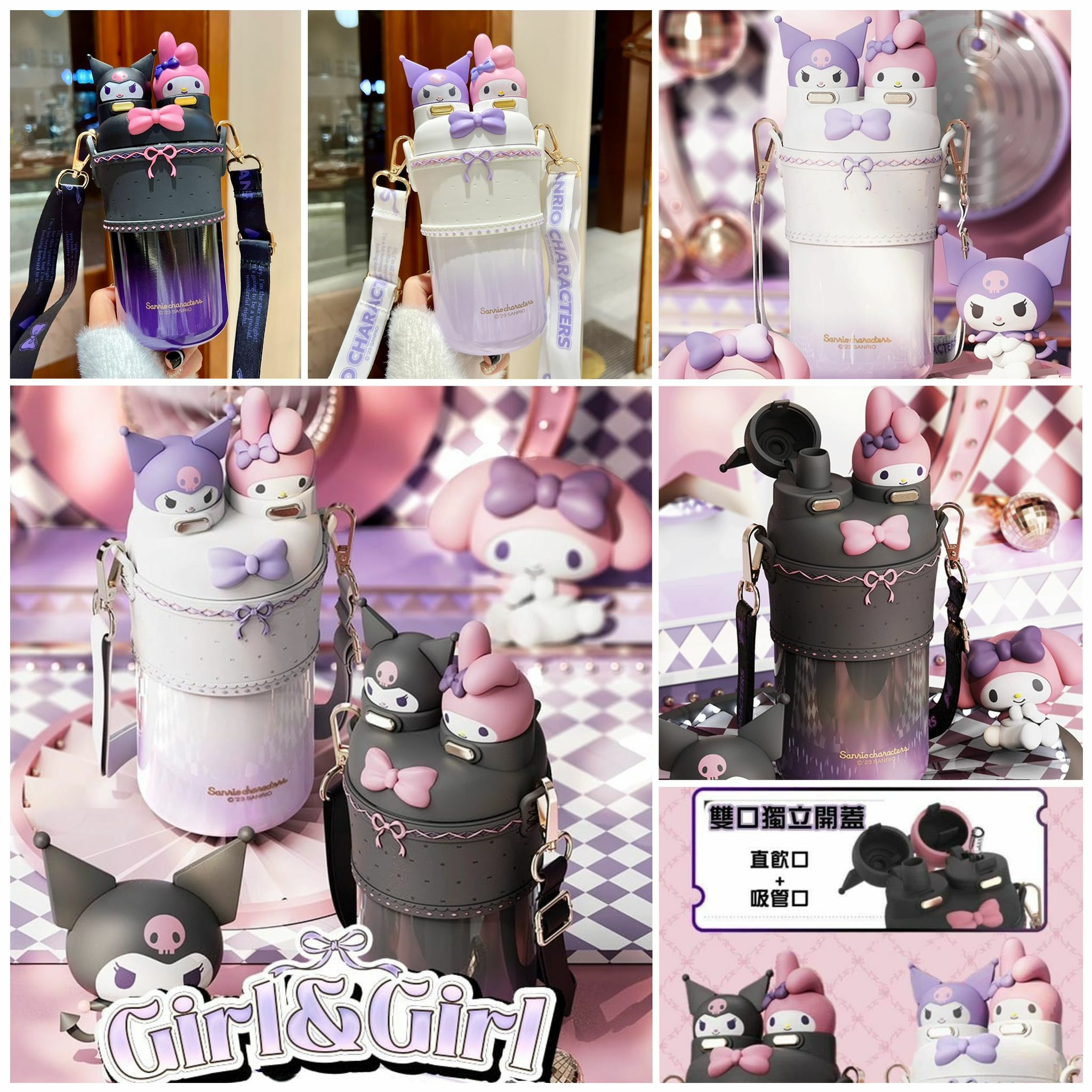 Melody&Kuromi 雙口保溫杯-2300815