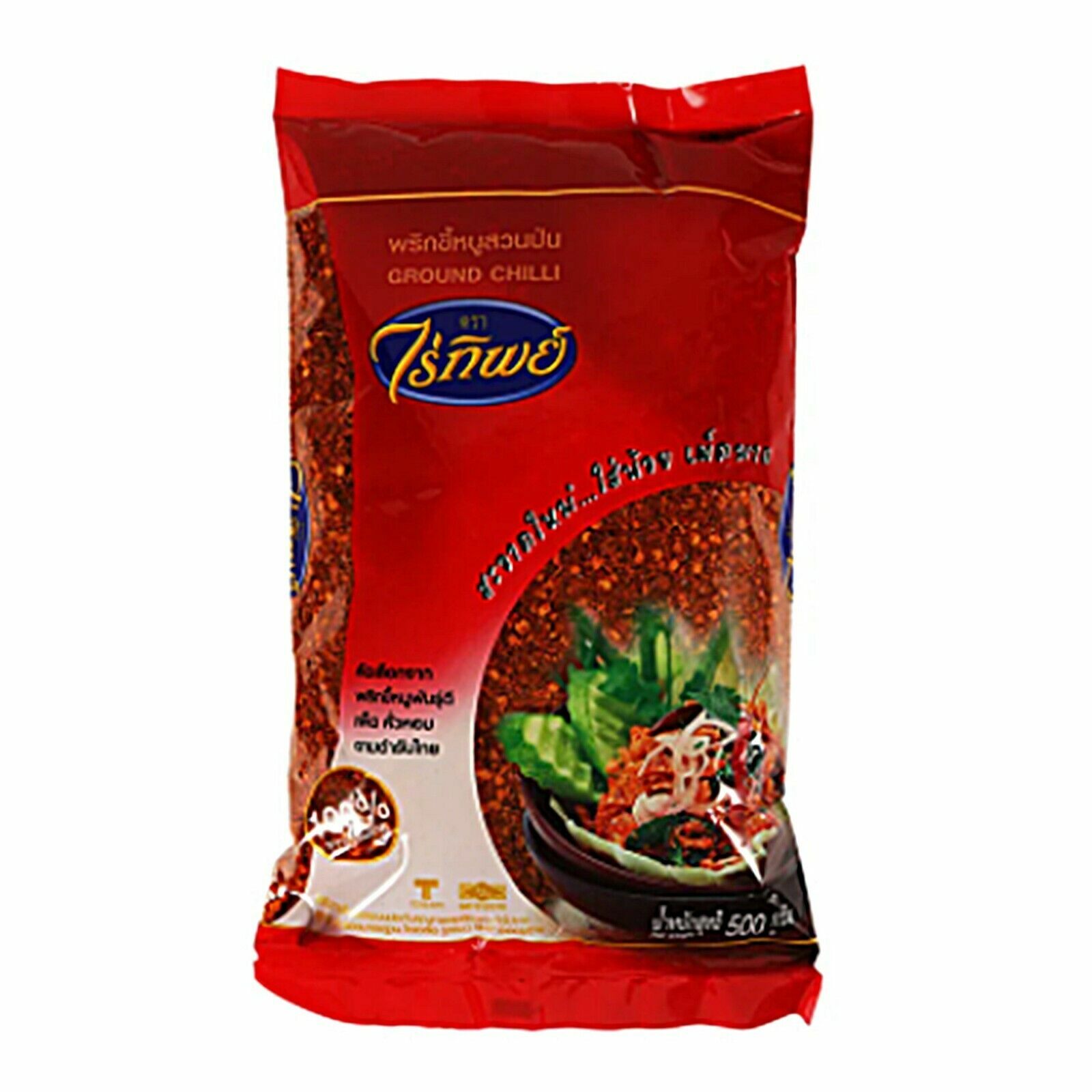 泰國 Raitip 餐廳 專用香辣指天椒乾 辣椒粉 500G