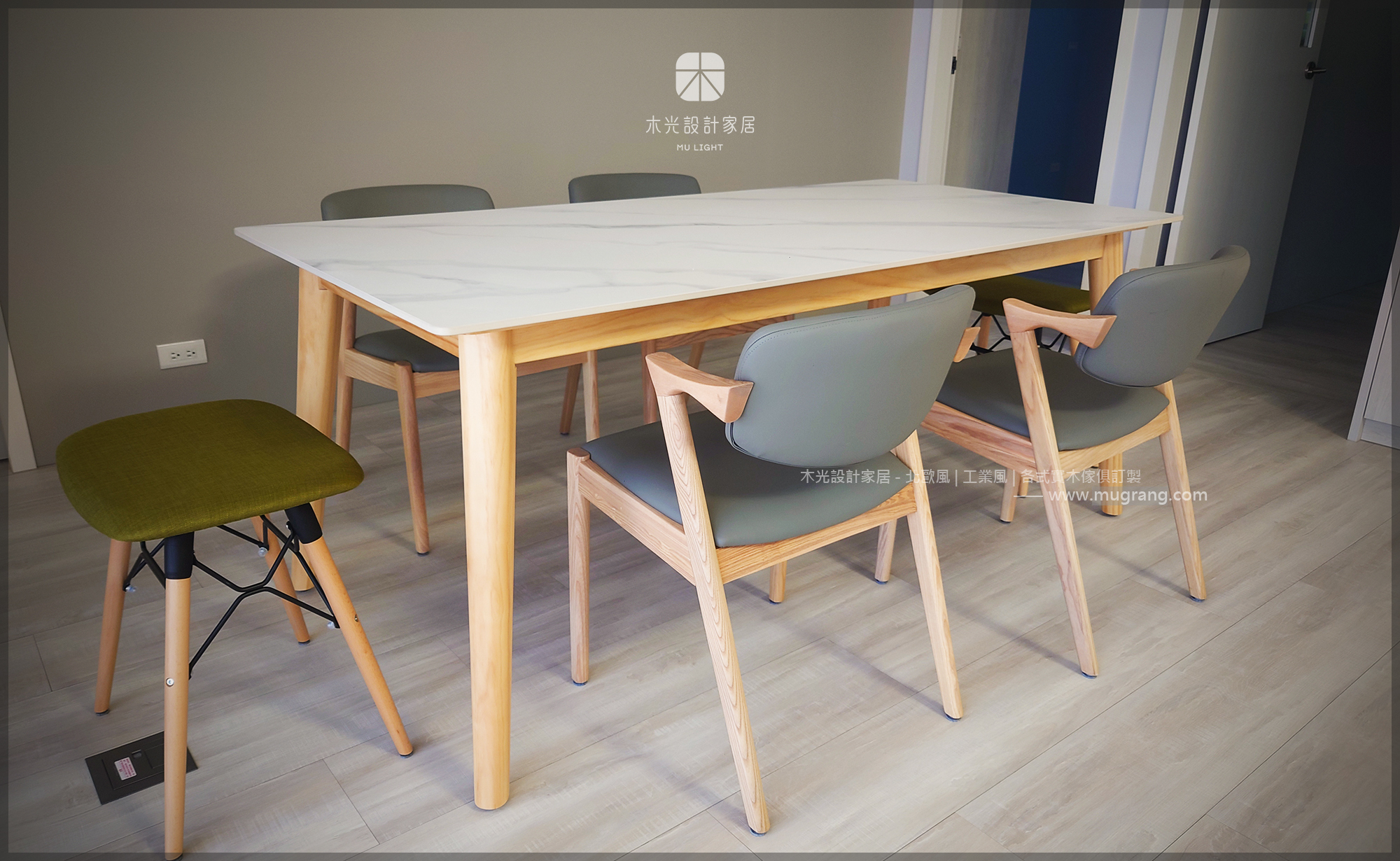 Finn北歐實木腳岩板桌|可訂製