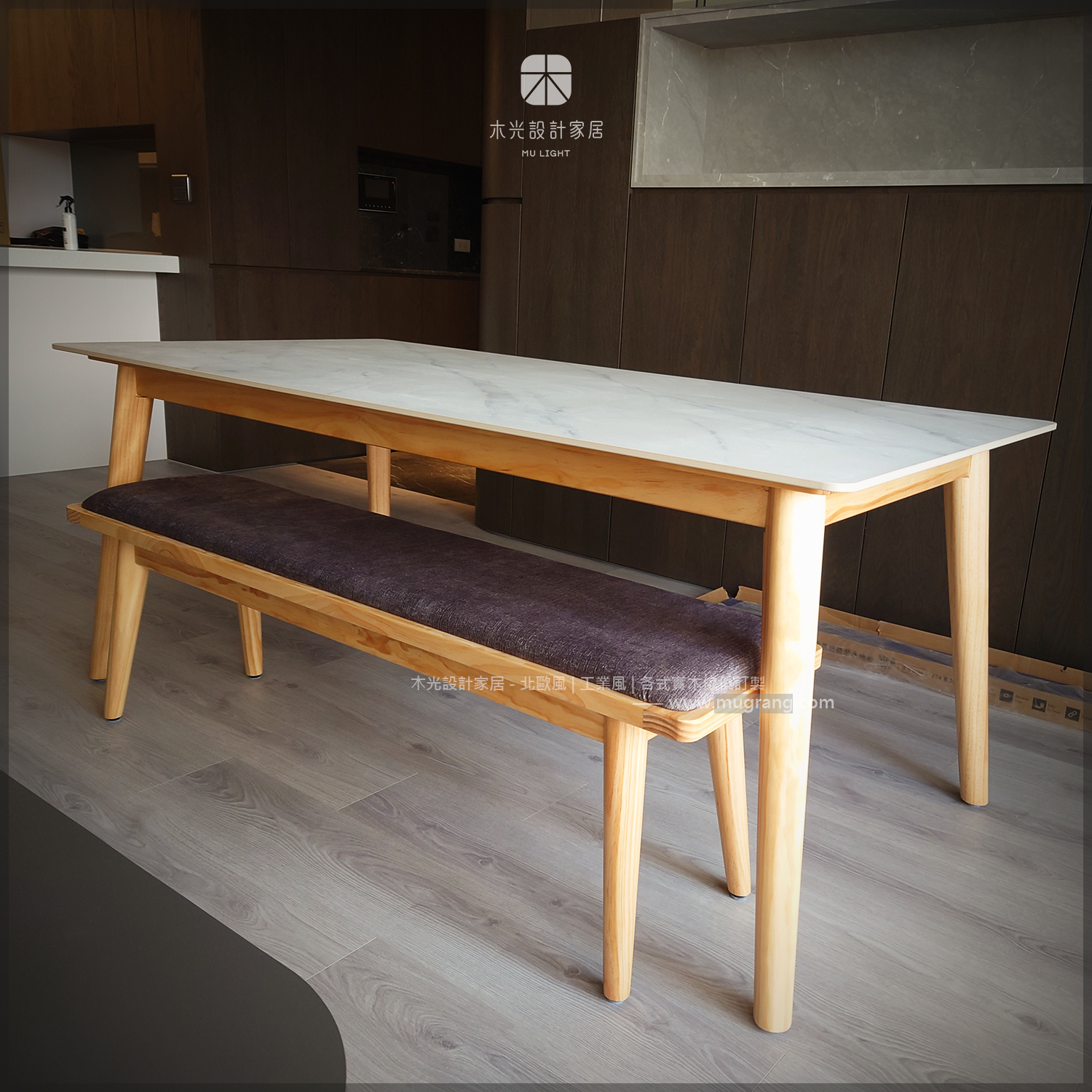 Finn北歐實木腳岩板桌|可訂製