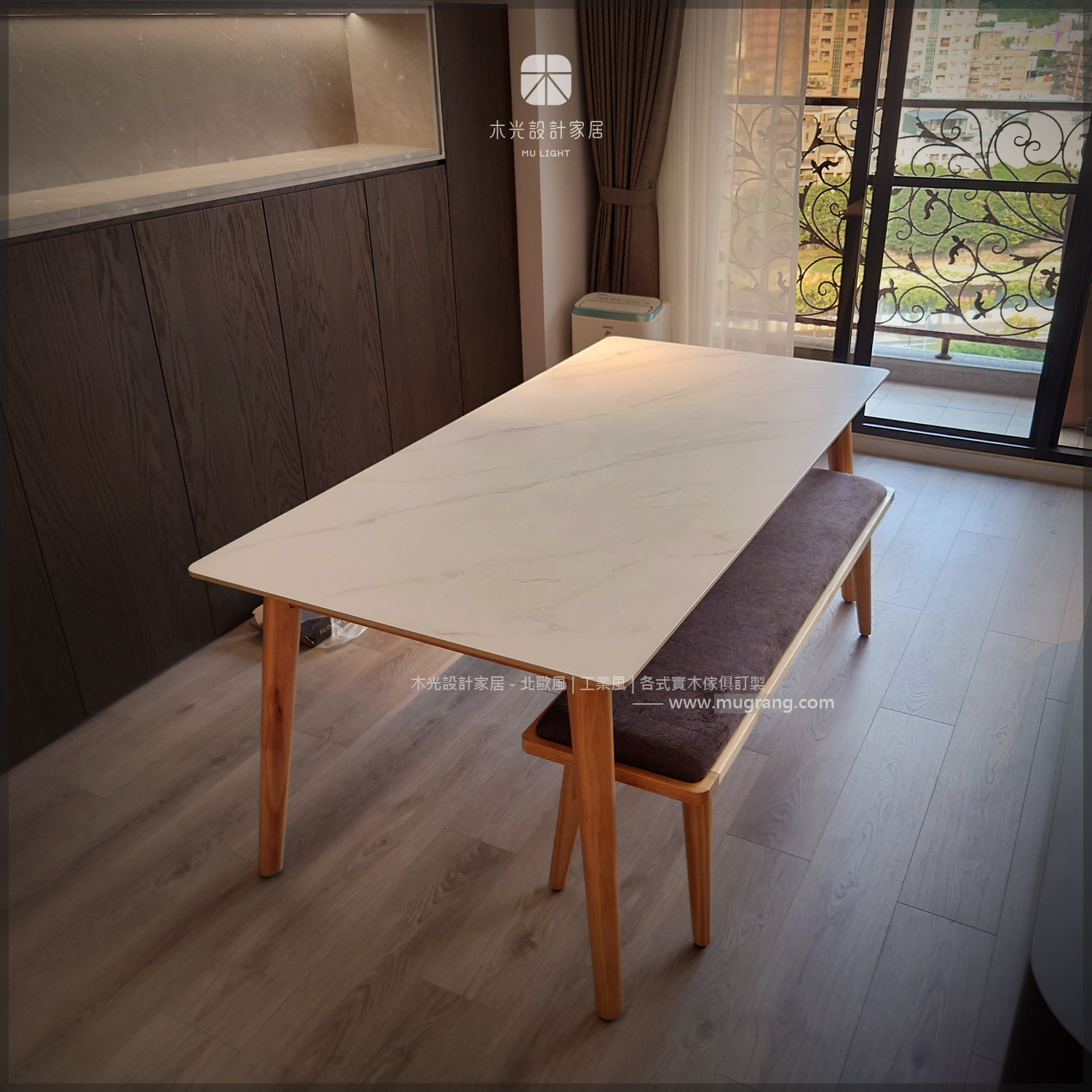 Finn北歐實木腳岩板桌|可訂製