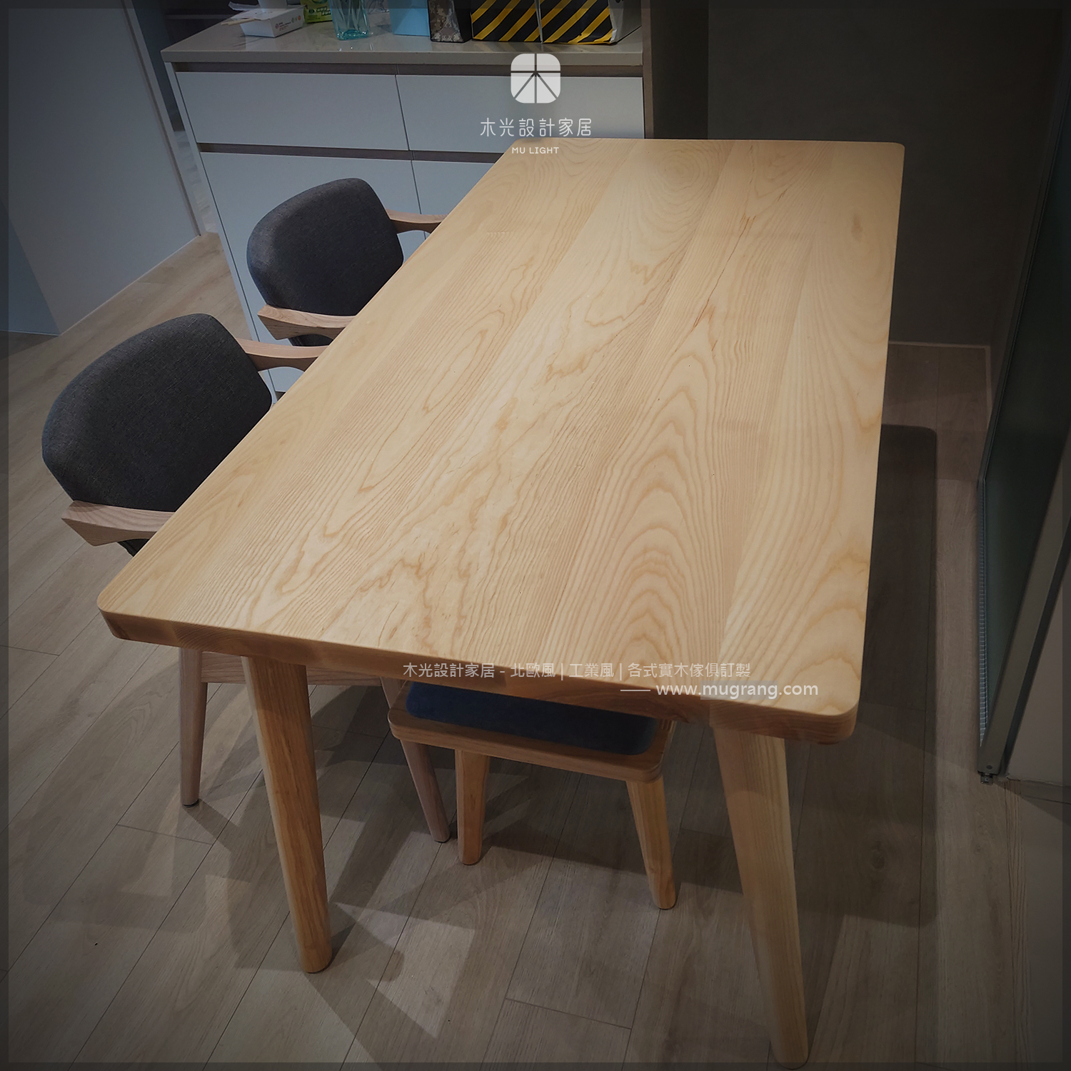 Finn北歐全梣木餐桌|可訂製