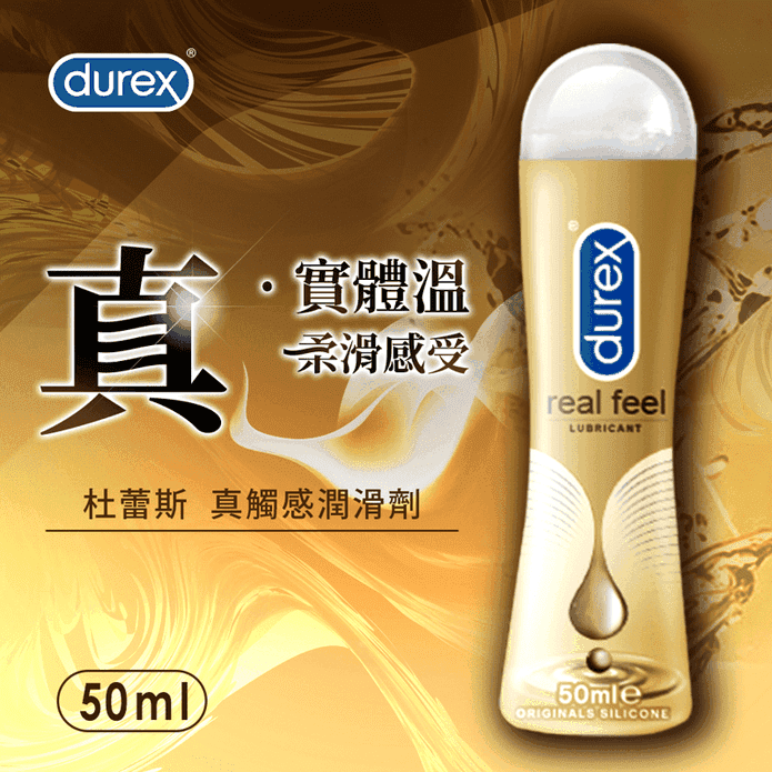 杜蕾斯 真觸感矽性潤滑劑 50ml