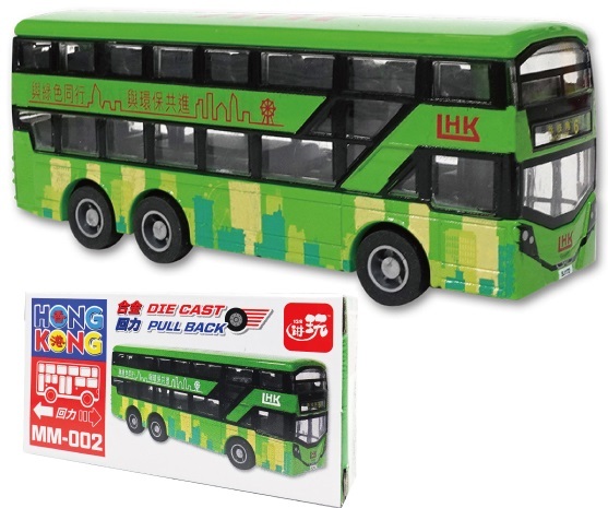 SUN HING TOYS 盒裝雙層巴士(綠色) (MM002)