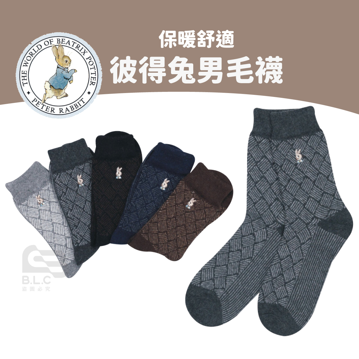 彼得兔男毛襪4511