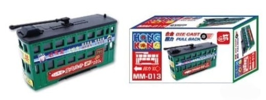 SUN HING TOYS 盒裝 電車 (綠色) (MM013)