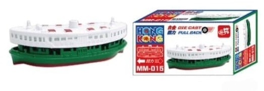 SUN HING TOYS 盒裝 渡海小輪 (MM015)