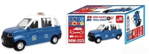SUN HING TOYS 盒裝 的士 (藍色) (MM022)