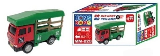 SUN HING TOYS 盒裝 "新記" 貨車 (MM023)
