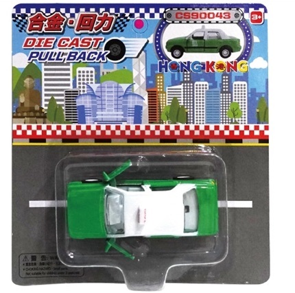 SUN HING TOYS 卡裝 綠色的士 (CS90043)